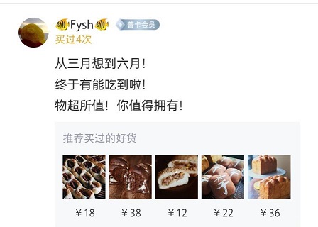 点评3