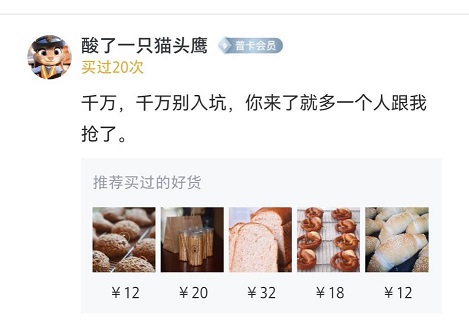 点评5