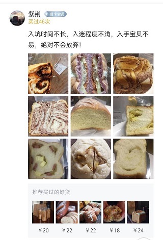 点评6